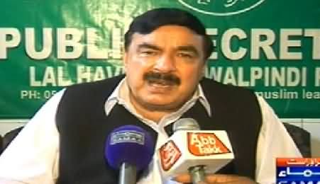 Sheikh Rasheed Views on Govt's Hue and Cry Regarding Dr. Tahir ul Qadri's Arrival