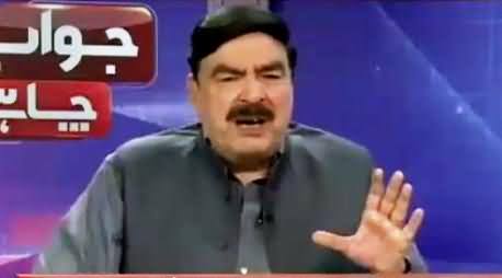 Sheikh Rasheed Views on Iftikhar Chaudhry Statement About Pervez Musharraf