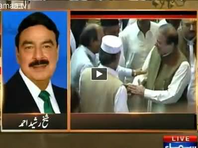 Sheikh Rasheed Views on Javed Hashmi's Speech in Joint Session of Parliament