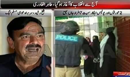 Sheikh Rasheed Views on Punjab Police Torture on PAT Workers