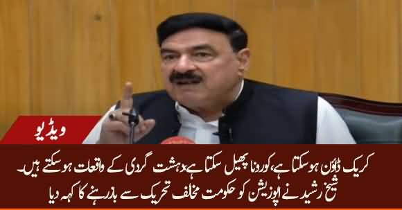 Sheikh Rasheed Warns Opposition About Consequences Of Movement Against Govt
