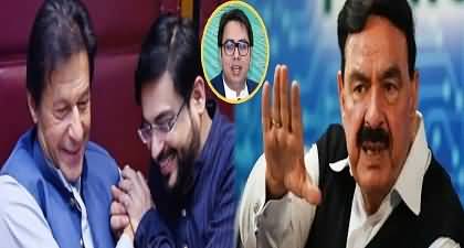 Sheikh Rasheed Wazire dakhla ban kar ayen, Maula Jatt Nhn - Dr. Aamir Liaquat advises