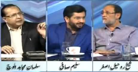 Sheikh Rohail Asghar Got Angry on Saleem Safi For Exposing PMLN in Live Show