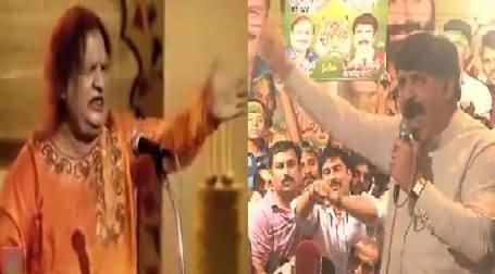 Sheikh Waqas Akram Acting Like Aziz Mian Qawal During Speech, Check His Style