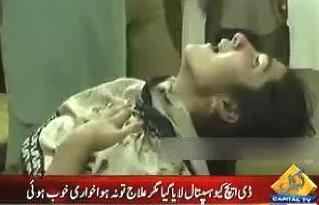 Sheikhupura: Lizard Went in the Belly of Woman Through Her Mouth While Sleeping - Crying with Pain