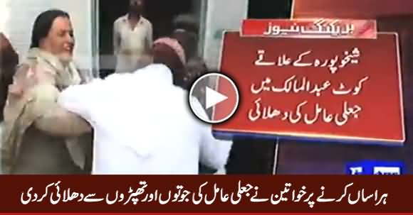 Sheikhupura Mein Khawateen Ne Ghalt Harkaat Per Jaali Aamil Ki Dhulai Kar Di