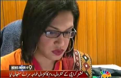 Shemale Joins Commissioner Control Room In Karachi, Whole Staff is Happy