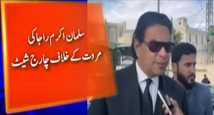 Sher Afzal Marwat Ne Munazra Karna Hai To Chairman PTI Imran Khan Se Kary - Salman Akram Raja