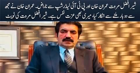 Sher Afzal Marwat's tweet against PTI leadership and Imran Khan