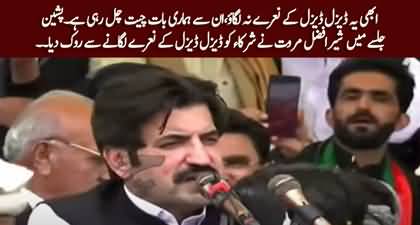 Sher Afzal Marwat stops participants to raise slogan 'Diesel' in Pasheen Jalsa