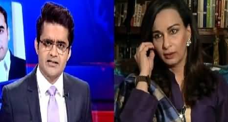 Sherry Rehman Ran Away From Live Show on A Question About Bilawal Bhutto Zardari