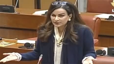 Sherry Rehman Speech In Parliament Session - 12th January 2020