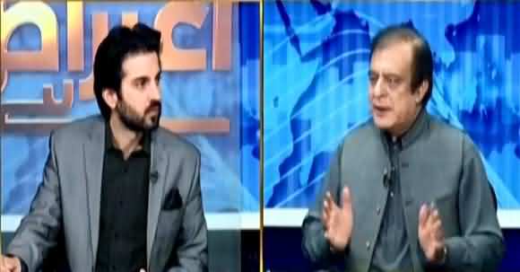 Shibli Faraz Explains Why Firdous Ashiq Awan Was Removed As SAPM