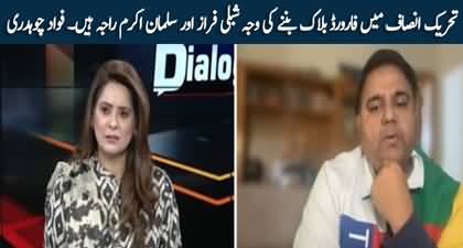 Shibli Faraz & Salman Akram Raja are the reason for the formation of the forward bloc in PTI - Fawad Chaudhry