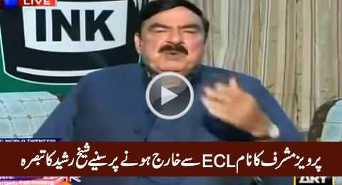 Shiekh Rasheed Analysis on Pervez Musharaf's Name Removal From ECL