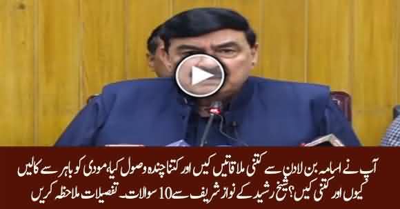 Shiekh Rasheed Asks 10 Questions From Nawaz Sharif In His Press Conference