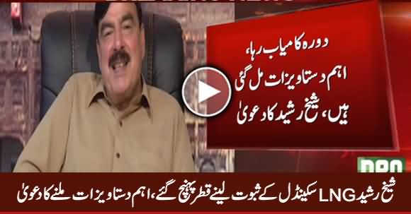 ٓShiekh Rasheed Secretly Reached Qatar To Get Documents of LNG Deal