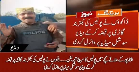 Shikarpur Main Dakuon Ne Police Ki Baktar Band Gari Per Qabza Kar K Video Social Media Per Viral Kar Di