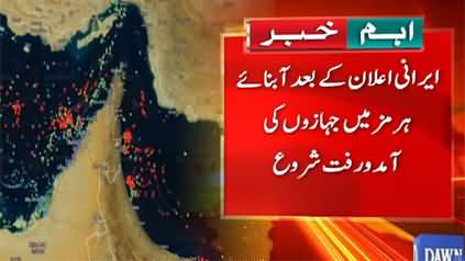 Ships Resume Movement in Strait of Hormuz After Iran's Announcement