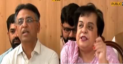 Shireen Mazari and Asad Umar's Joint Press Conference - 14th June 2022