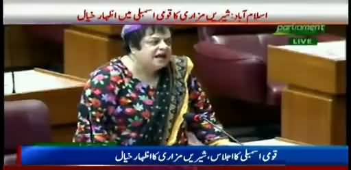 Shireen Mazari befitting reply to Khawaja Asif speech in National Assembly complete speech