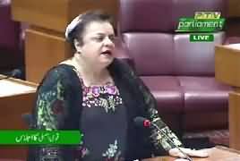 Shireen Mazari Blasting Speech in National Assembly - 25th June 2019