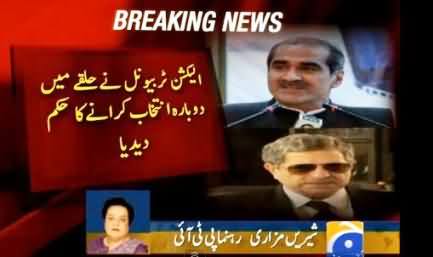 Shireen Mazari Demands Apology From Khawaja Saad Rafique After His Disqualification