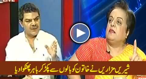 Shireen Mazari Pulls the Hair of a Woman and Throws Her Out - Mubashir Luqman