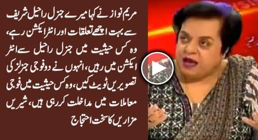 Shireen Mazari Raising Serious Questions on Maryam Nawaz's Interference in Military Issues