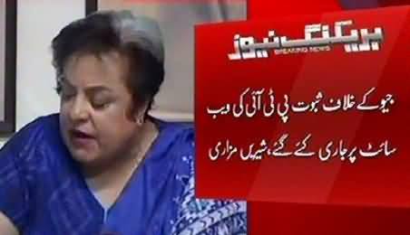 Shireen Mazari Reply to Geo News on Its Malicious Campaign Against Imran Khan