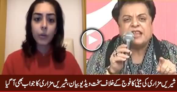 Shireen Mazari's Response on Her Daughter's Video Statement Against Army