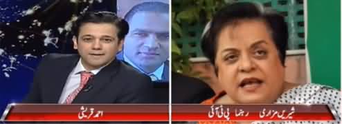 Shireen Mazari Revealed What Abid Sher Ali Did That Make Murad Saeed Angry