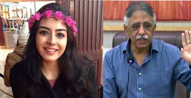 Shireen Mazari's Daughter Imaan Mazari's Tweets on Muhammad Zubair Umar's Video Scandal