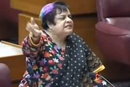 Shireen Mazari speech in National Assembly – 26th September 2018