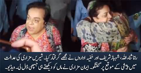 Shireen Mazari talks to journalists while appearing before court