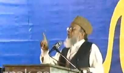 Shiryat And Peace Can Not Be Imposed Through Gun - Munawar Hassan