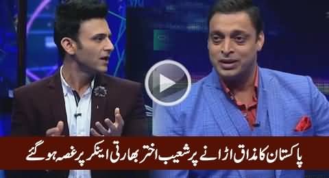 Shoaib Akhtar Got Angry on Indian Anchor For Making Fun of Pakistan