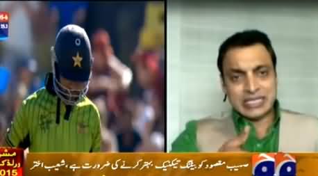 Shoaib Akhtar Badly Criticizing Shoaib Maqsood's Performance & His Way of Playing