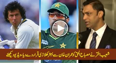Shoaib Akhtar Declares Misbah-ul-Haq Better Player Than Imran Khan