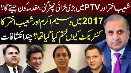 Shoaib Akhtar Lands In A Major Trouble | Who Will Win The Case, Shoaib Or PTV? Rauf Klasra's Analysis