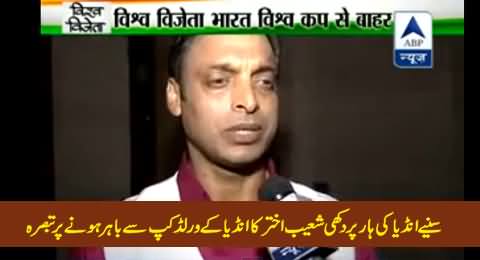 Shoaib Akhtar Looking Sad on the Defeat of India, Watch His Comments on India's Performance