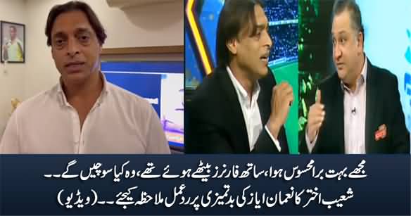 Shoaib Akhtar's Response After PTV Sports Incident With Dr. Nauman Niaz