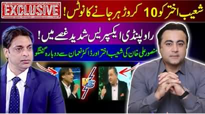 Shoaib Akhtar Served 100 Million Notice by PTV - Shoaib Akhtar & Dr Nauman's Version?