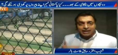 Shoaib Akhtar Telling How Pakistani Team Can Win Tomorrow's Match & Even World Cup