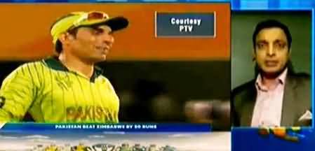 Shoaib Akhtar Views on the Performance of Pakistani Team Against Zimbabwe