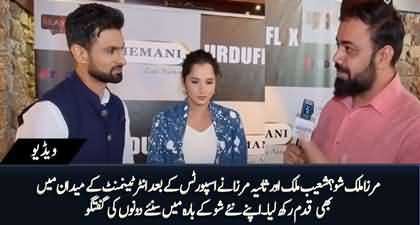 Shoaib Malik & Sania Mirza talk about their new show 'Mirza Malik Show'