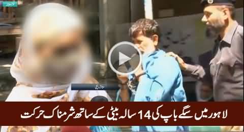 Shocking Incident: You Won't Believe What This Father Did with Her 14 Years Old Daughter