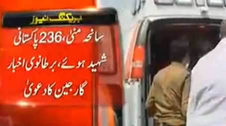 Shocking News: 236 Pakistanis Embraced Martydom in Mina Incident - Guardian Claims