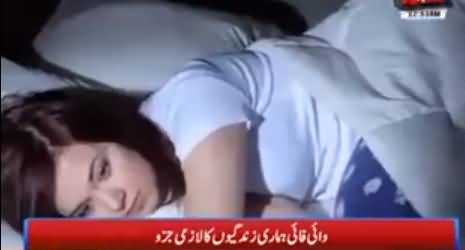 Wifi Causing Serious Diseases And Health Problems - Shocking Report