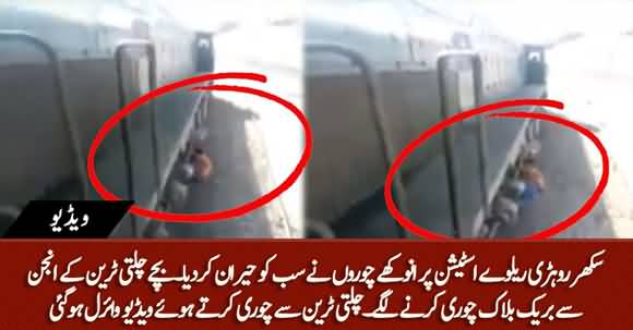 Shocking Video! Strange Young Thieves Began Stealing Engine Parts From A Moving Train